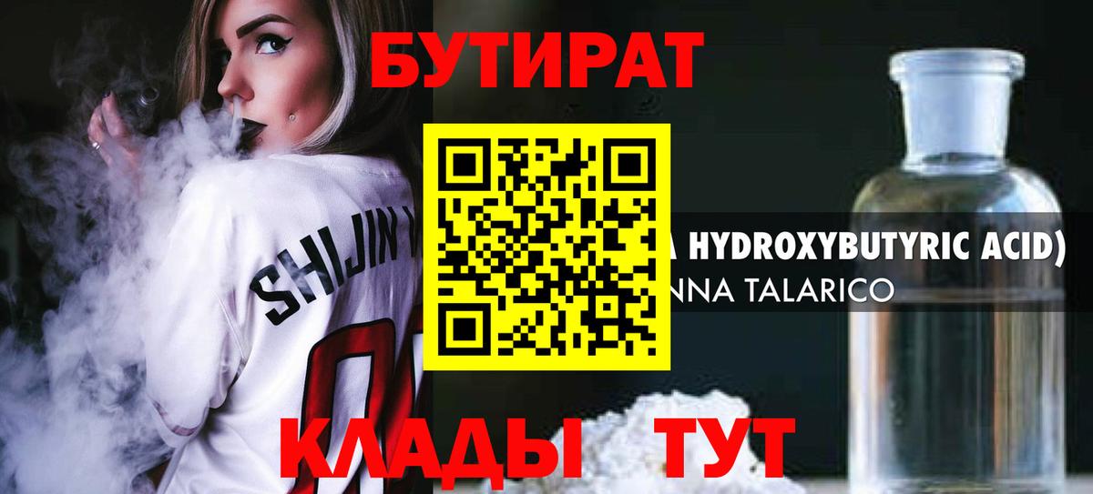 Кокаин  Вход с VPN  NBOMe  Мефедрон   Alpha-PVP СОЛЬ кристаллы  ГАШ  Нижнекамск  Канабис  ГАШ 
