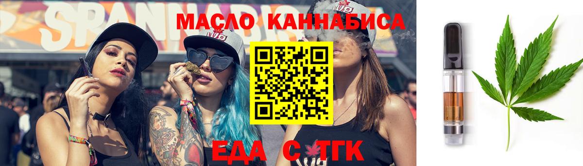 Нижнекамск  Canna-Cookies конопля  Вход с VPN 