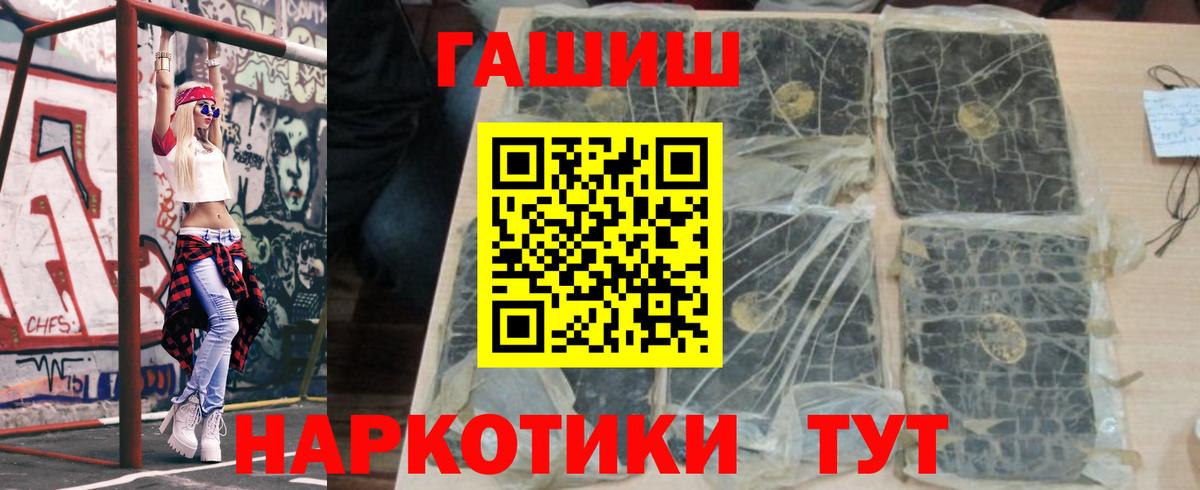 Гашиш хэш Нижнекамск