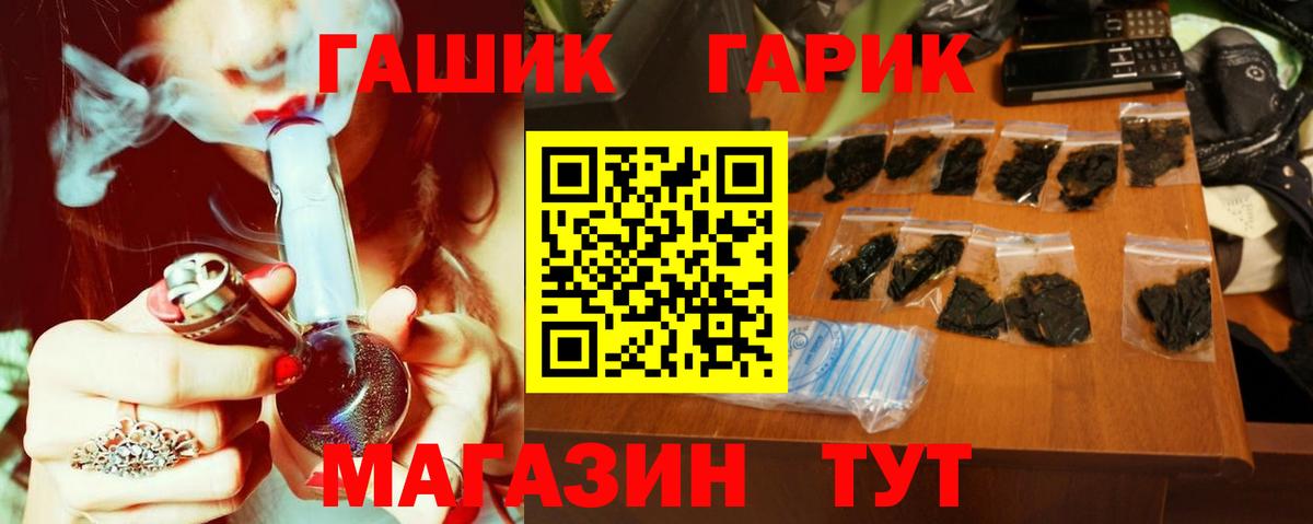 ГАШИШ  Вход с VPN  Нижнекамск  цены наркотик  Гашиш AMNESIA HAZE  Гашиш индика сатива 