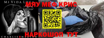 прущие грибы Чебаркуль