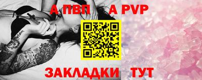 метадон Шебекино