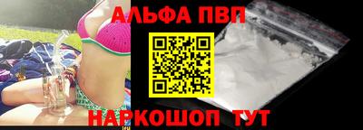метадон Шебекино