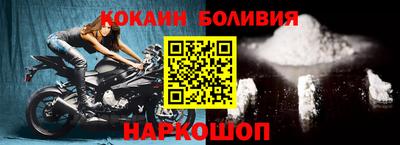 метадон Шебекино