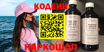 прущие грибы Чебаркуль