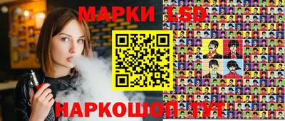 марихуана Шелехов