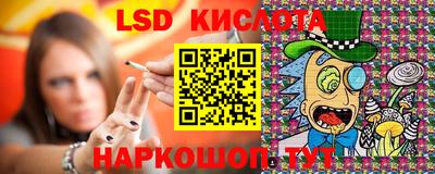 прущие грибы Чебаркуль