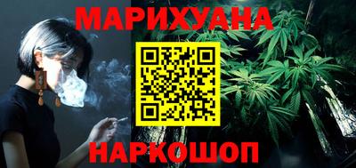 дистиллят марихуана Шахты