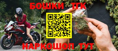 марихуана Шелехов