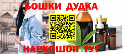 марихуана Шелехов