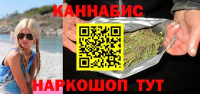 дистиллят марихуана Шахты