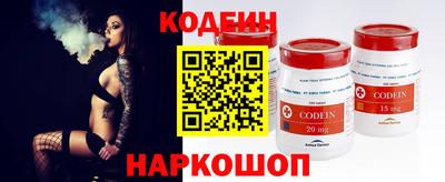 кокаин премиум Чапаевск