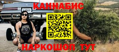 метадон Шебекино