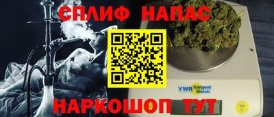 марихуана Шелехов