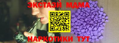 дистиллят марихуана Шахты