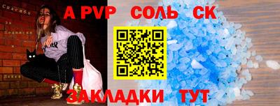кокаин премиум Чапаевск