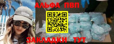 метадон Шебекино