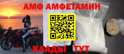марихуана Шелехов