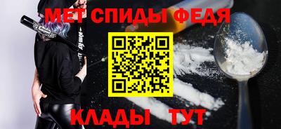 кокаин премиум Чапаевск