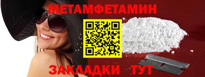 метадон Шебекино