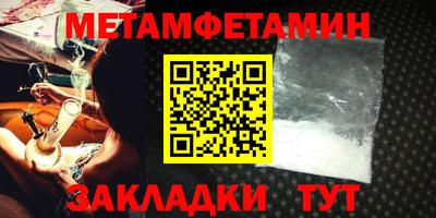 прущие грибы Чебаркуль