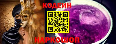 кокаин премиум Чапаевск