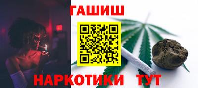 кокаин премиум Чапаевск