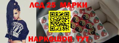 прущие грибы Чебаркуль