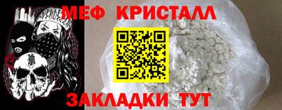 кокаин премиум Чапаевск