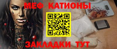 прущие грибы Чебаркуль