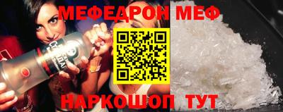 прущие грибы Чебаркуль