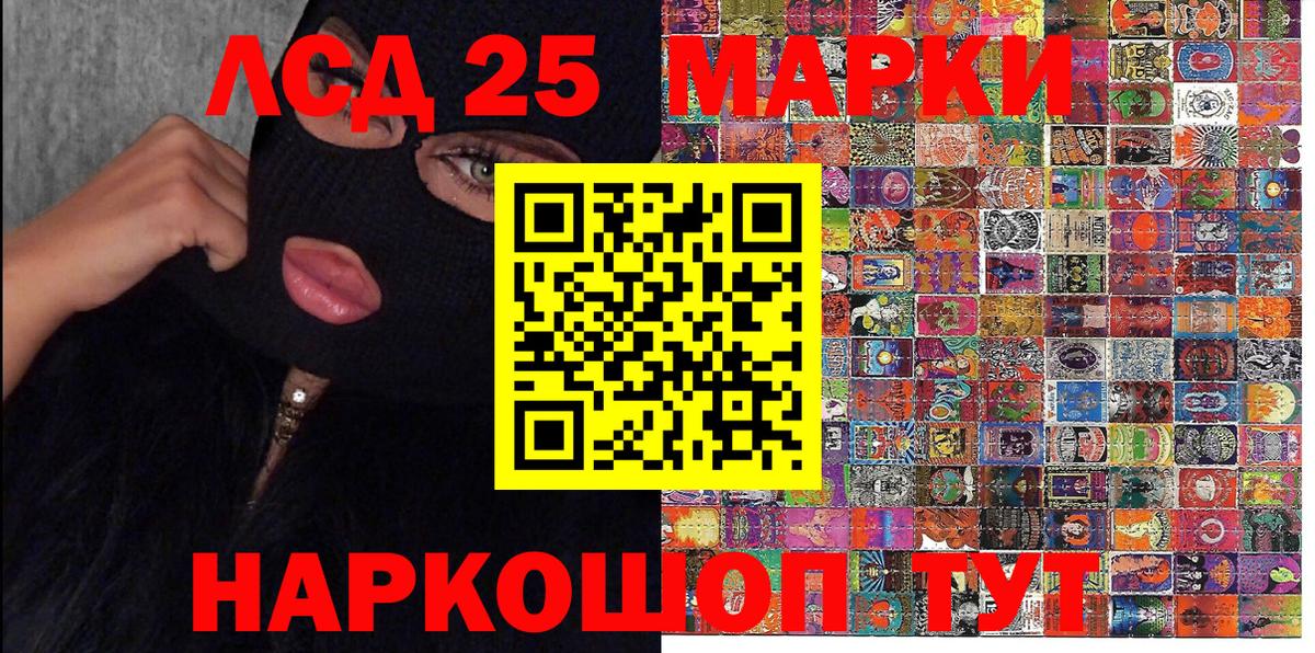 Марки N-bome 1,8мг  Вход с VPN  Марки 25I-NBOMe  Марки N-bome 1,8мг  как найти   Нижнекамск 