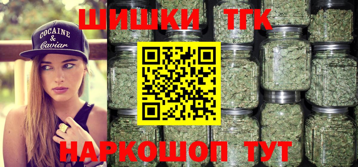 МАРИХУАНА марихуана  Вход с VPN  Марихуана ГИДРОПОН  Нижнекамск  Шишки марихуана LSD WEED 